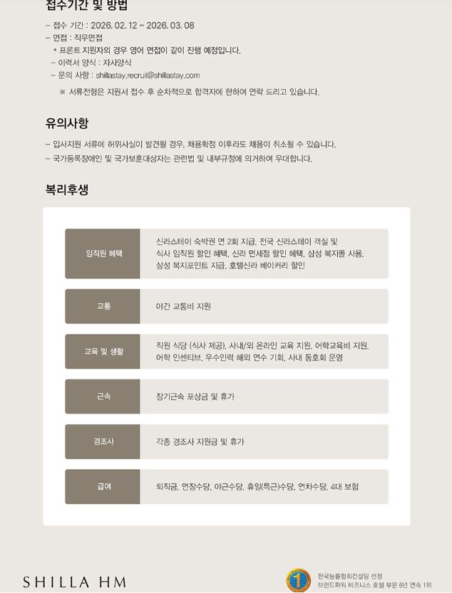 신라스테이 3.JPG