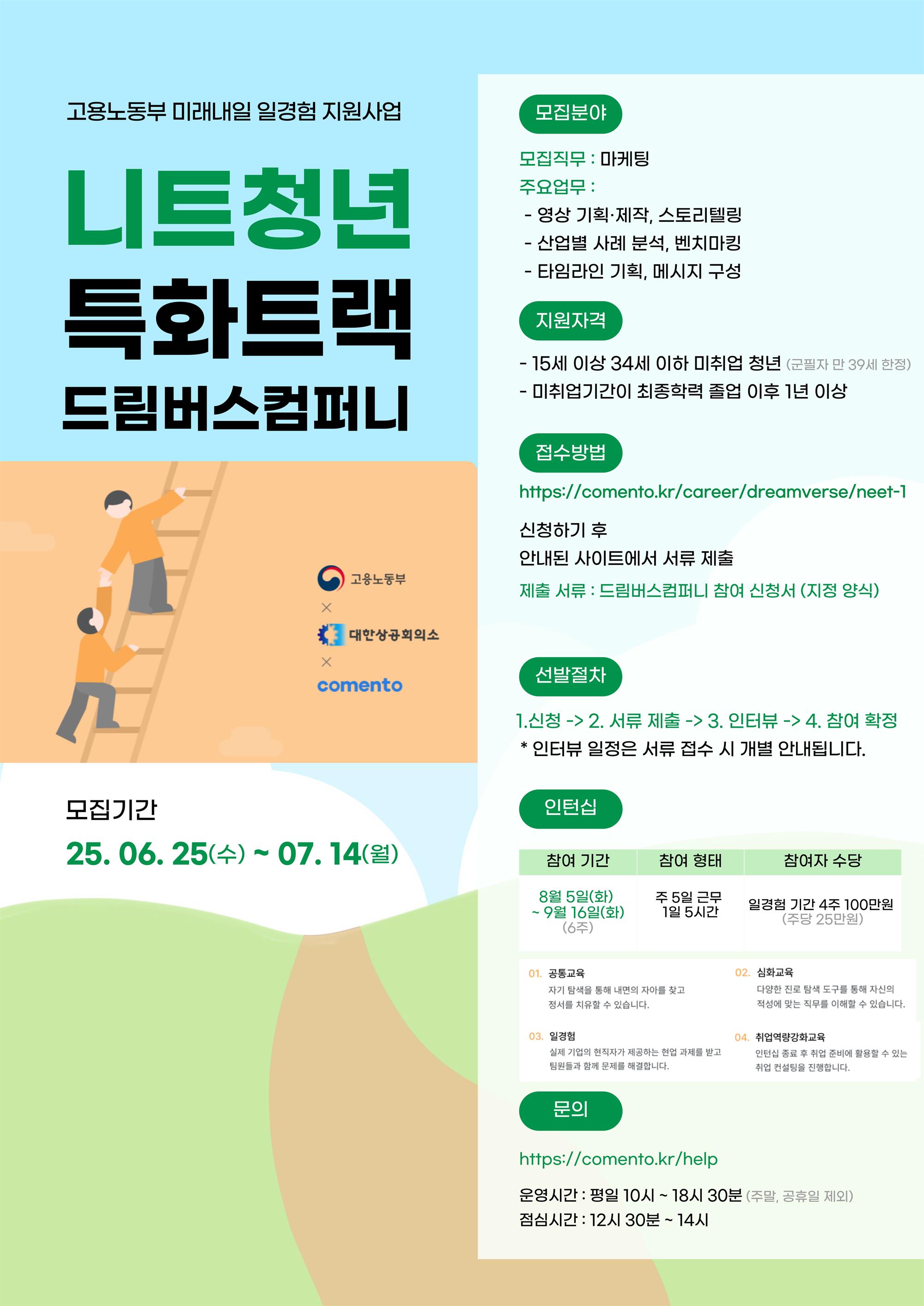 제목을-입력해주세요_-001 (2).jpg