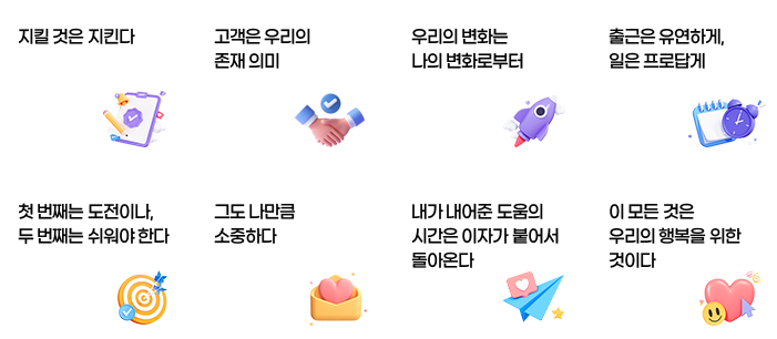 삼성계열사 연수원_교육운영.png