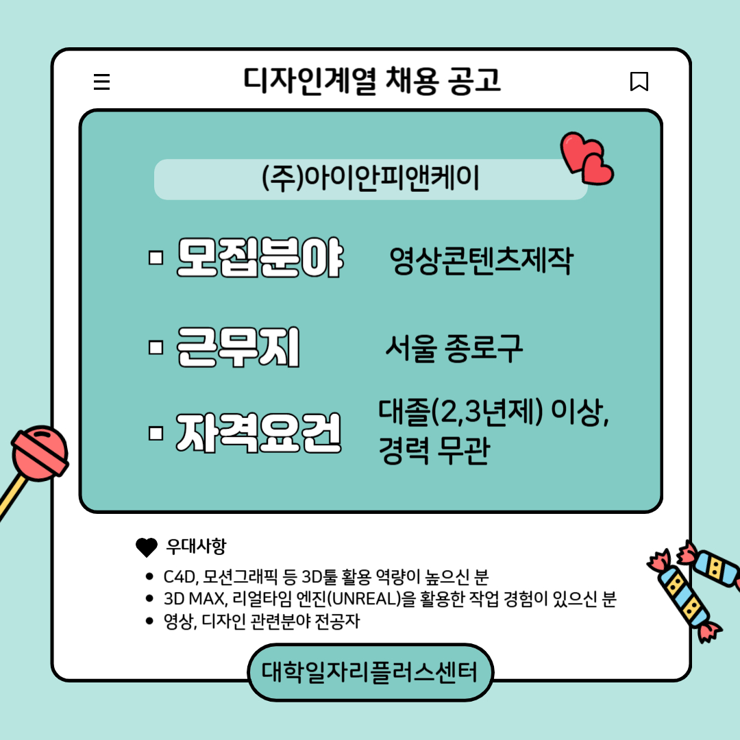 대플_디자인계열-002.jpg