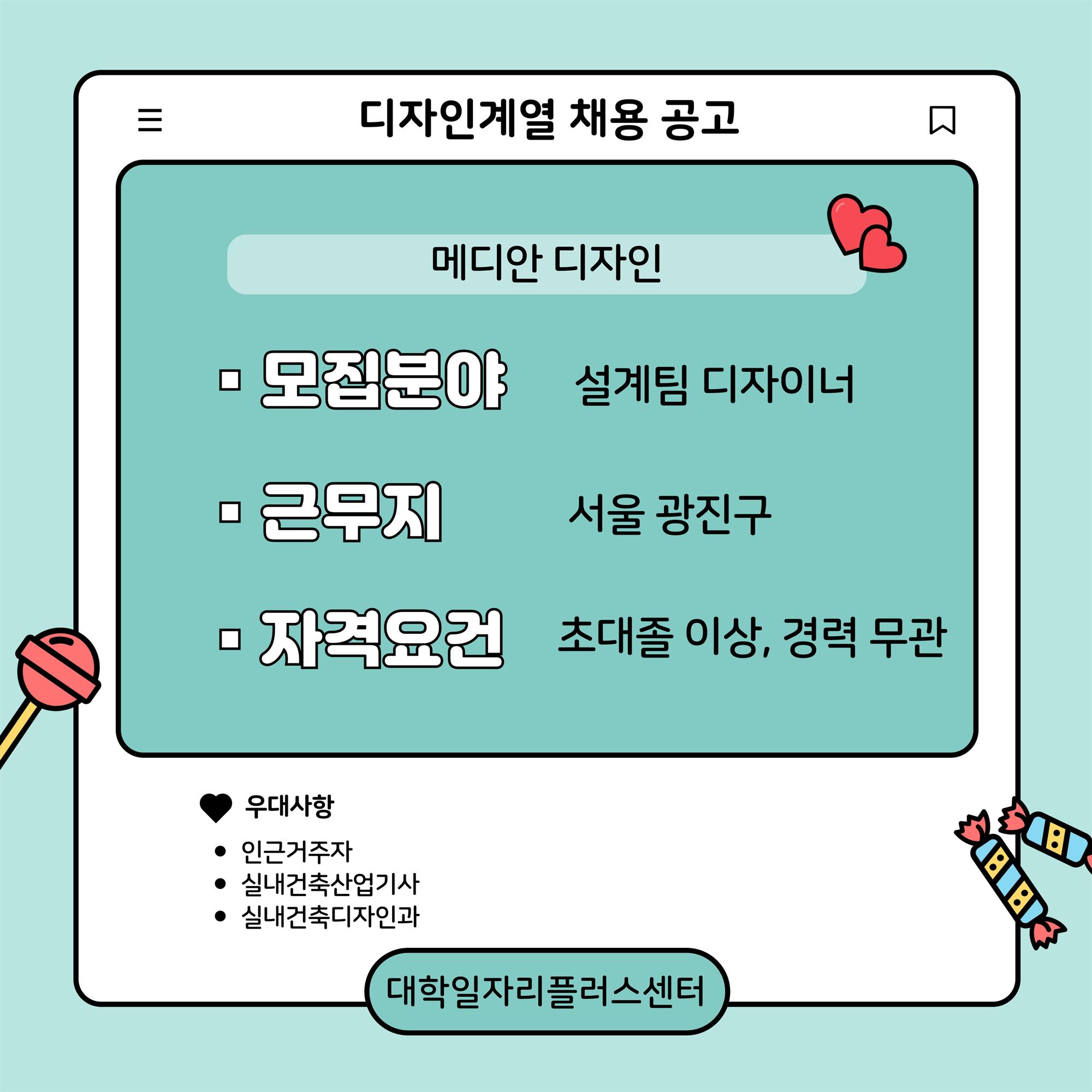 대플_디자인계열-003.jpg