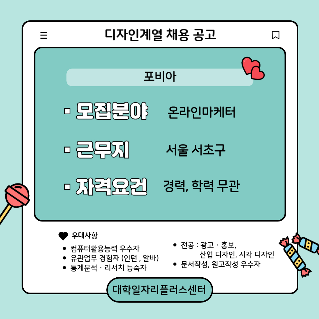 11.12 디자인 계열.jpg