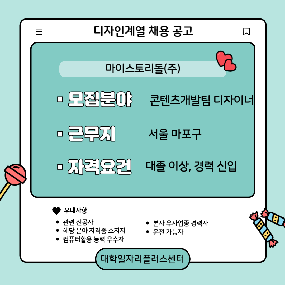 11.12 디자인 계열 2.jpg