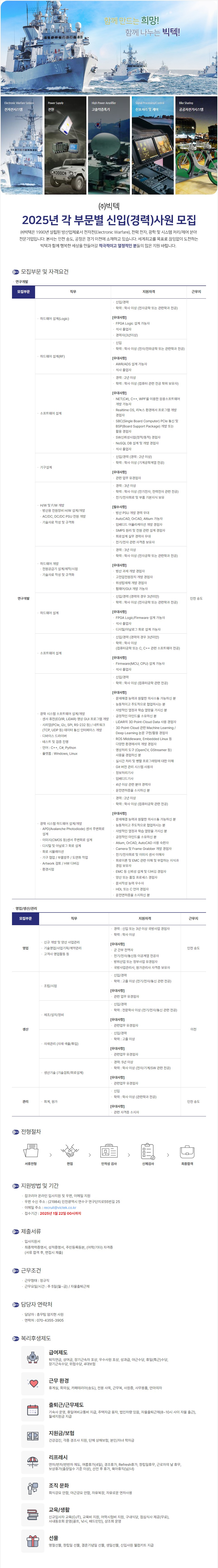 모집요강.jpg