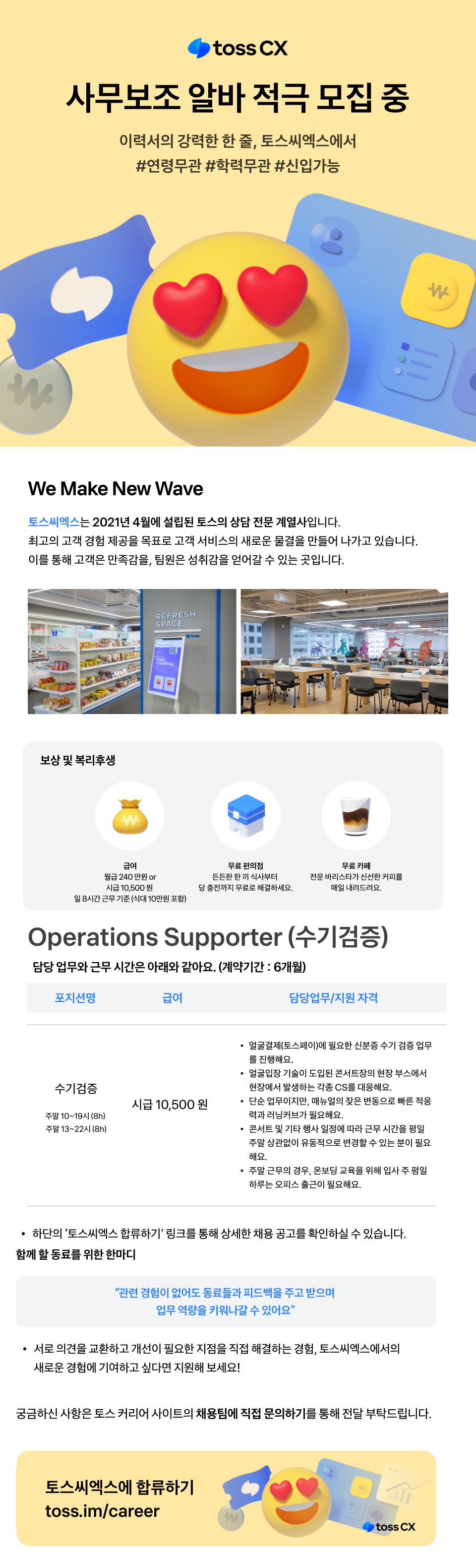 0207_수기검증New.png