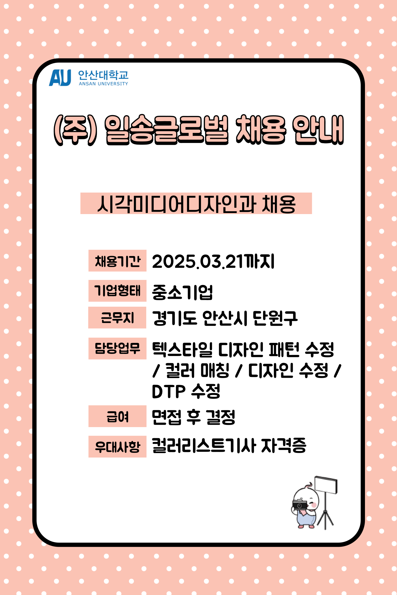 제목을-입력해주세요_-001 (2).png