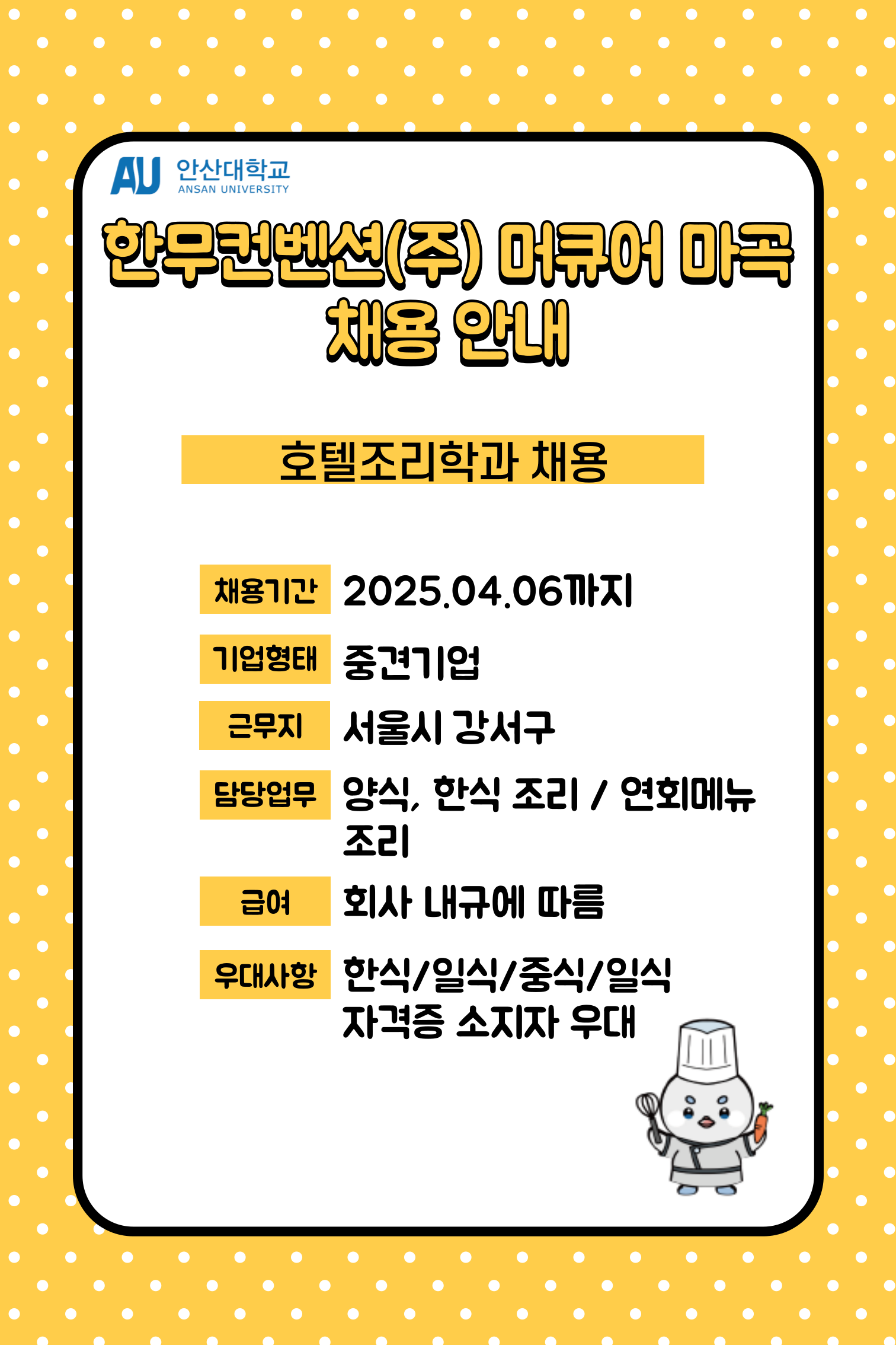 제목을-입력해주세요_-001 (2).png