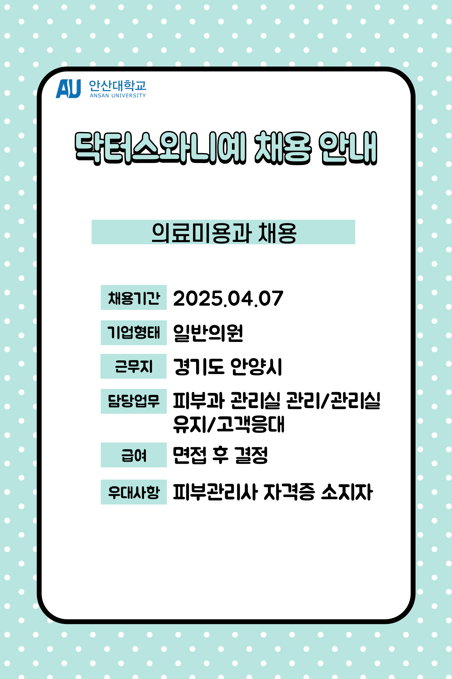 제목을-입력해주세요_-001 (3).png