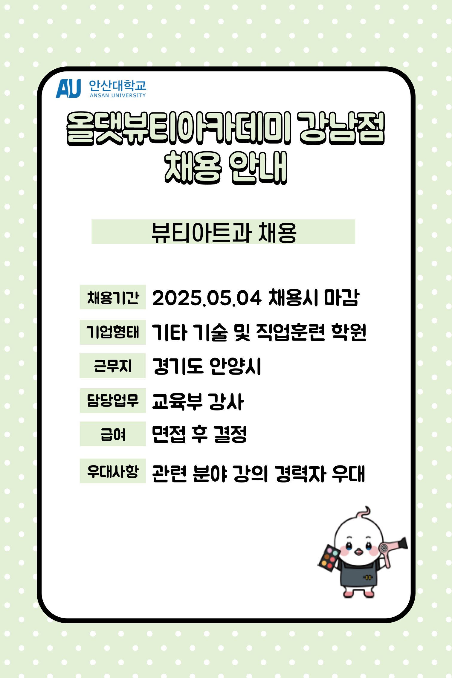 제목을-입력해주세요_-001 (4).png