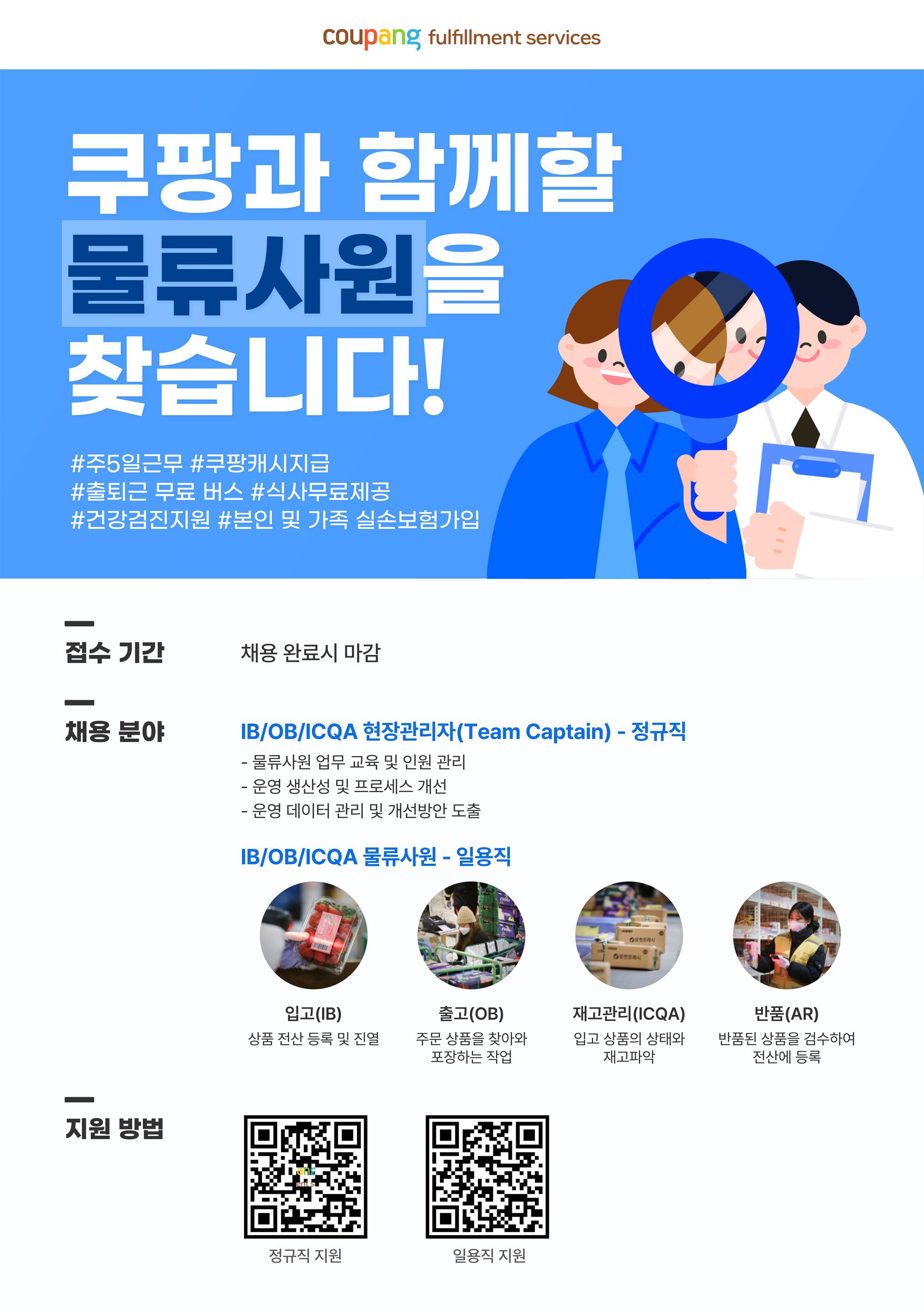 CFS_포스터_대외홍보용.jpg