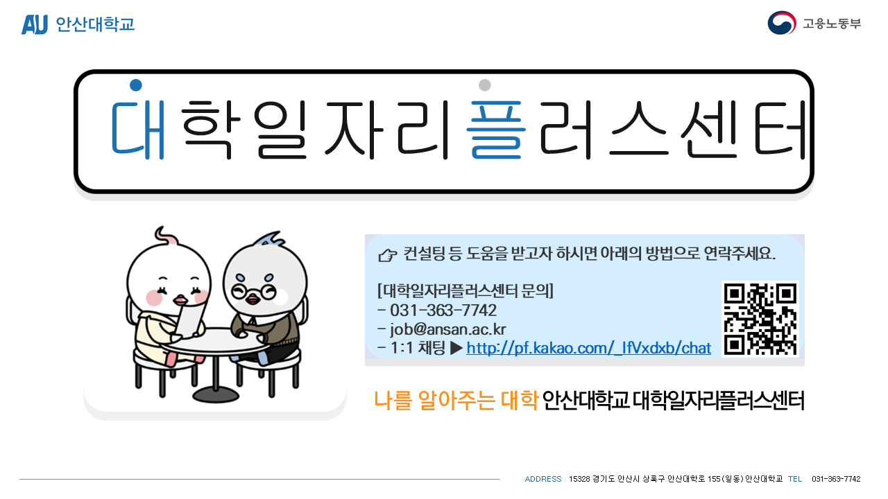 카카오톡 채널 - 대플.png