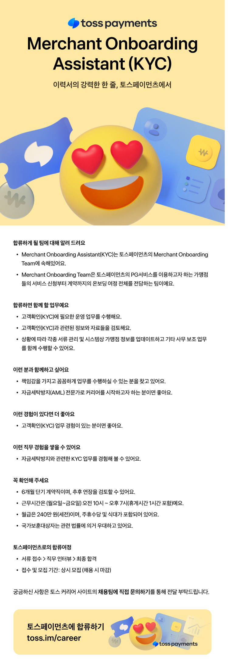 MOA_KYC_750_0729.png