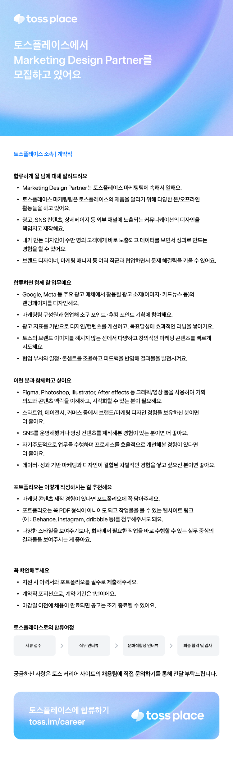 Marketing Design Partner_750 (1).png