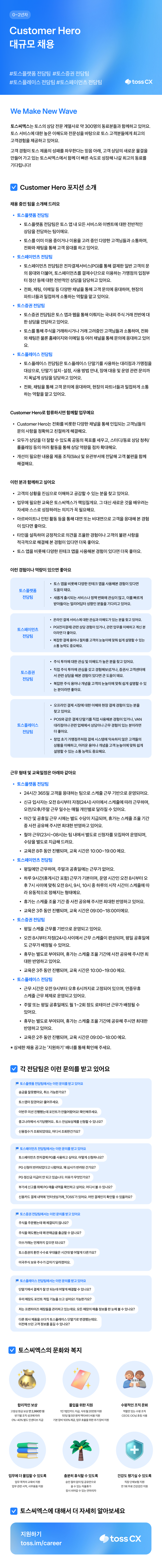 1110_CX_Customer Hero.png