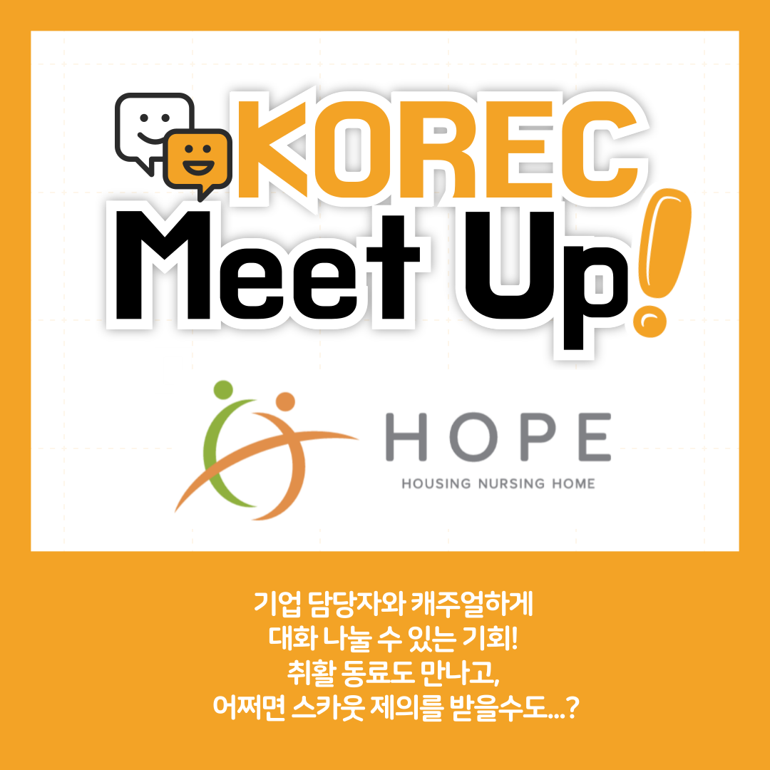 KOREC_meet-up_Special（KMUS）-007_(1).png