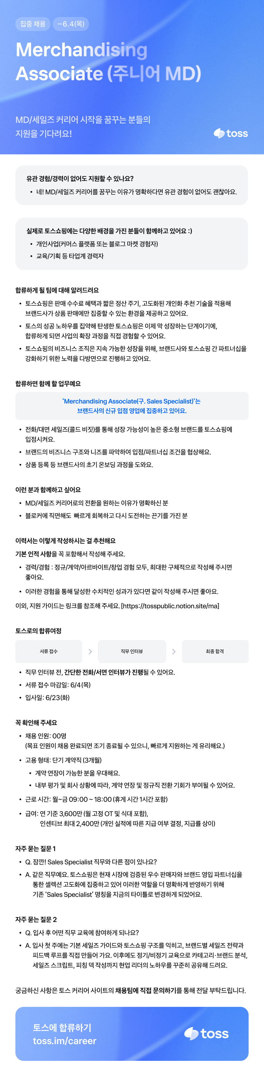 [13기]일반-연장.png