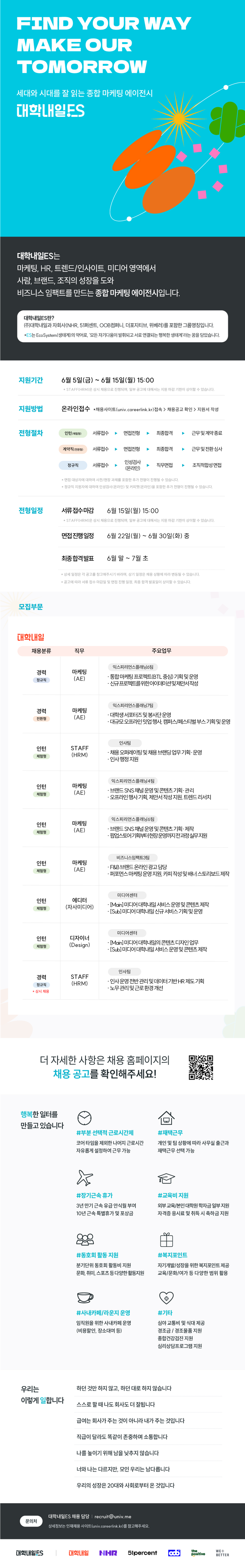 웹플라이어.png