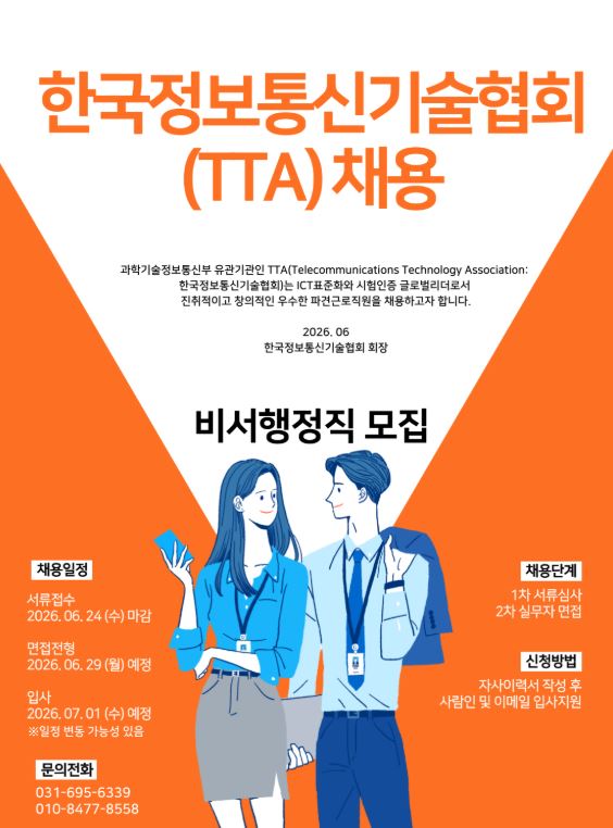 정보통신 1.JPG