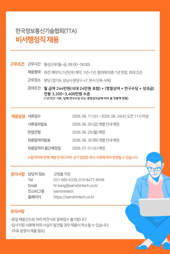 정보통신 3.JPG