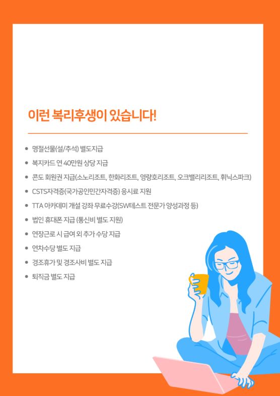 정보통신 4.JPG