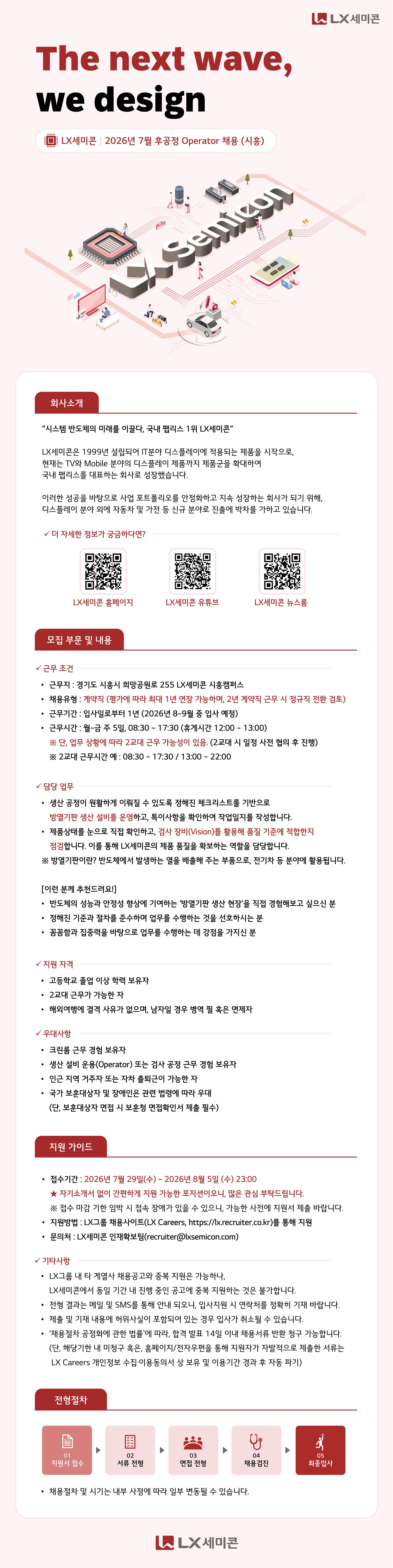 포스터 (3).png