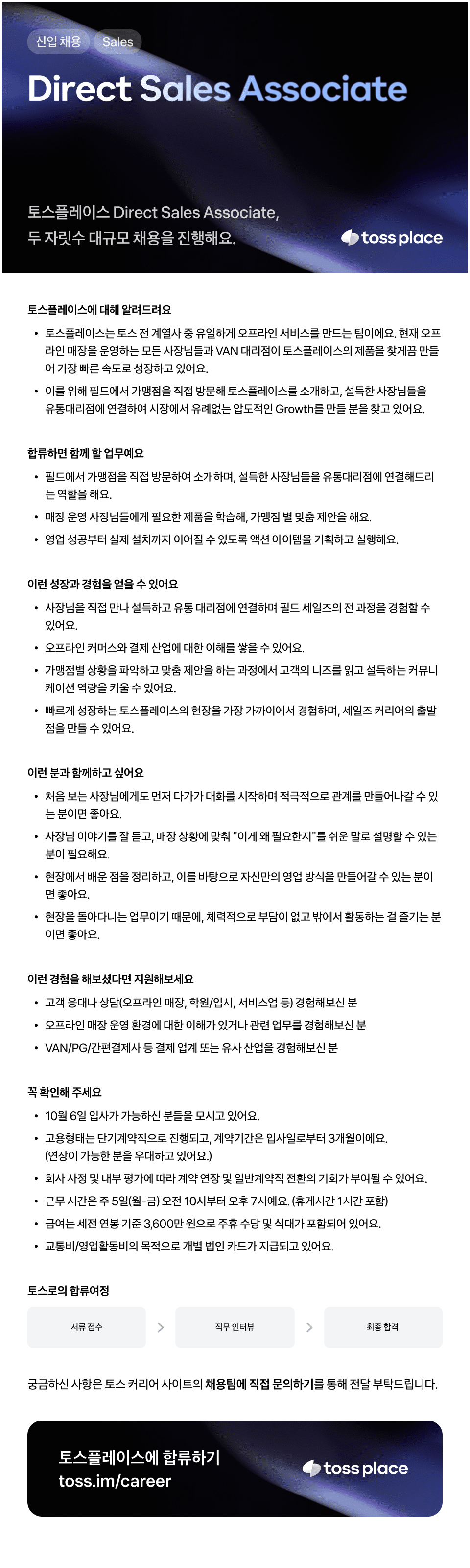 [토스플레이스] DS.png