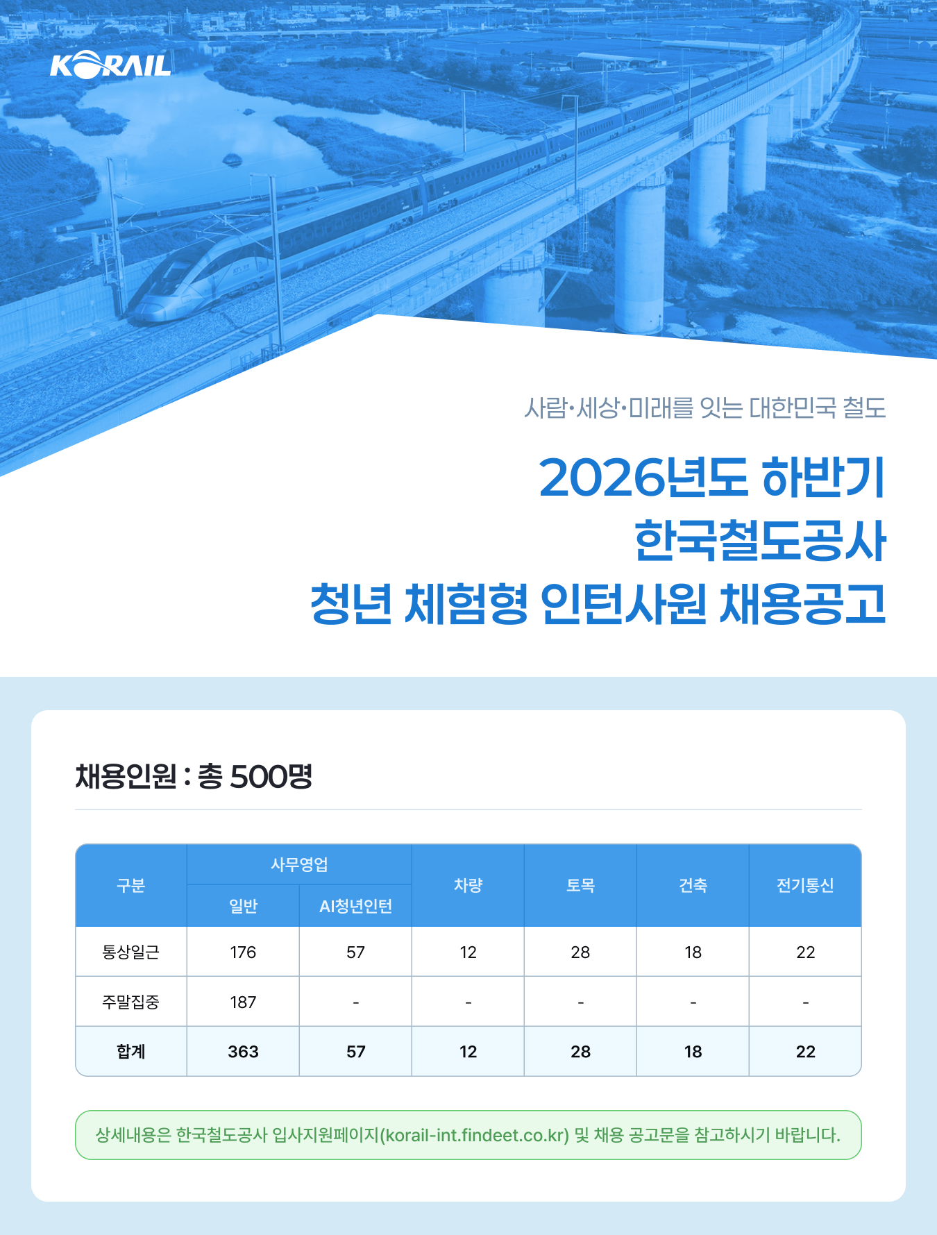 포스터 (4).png