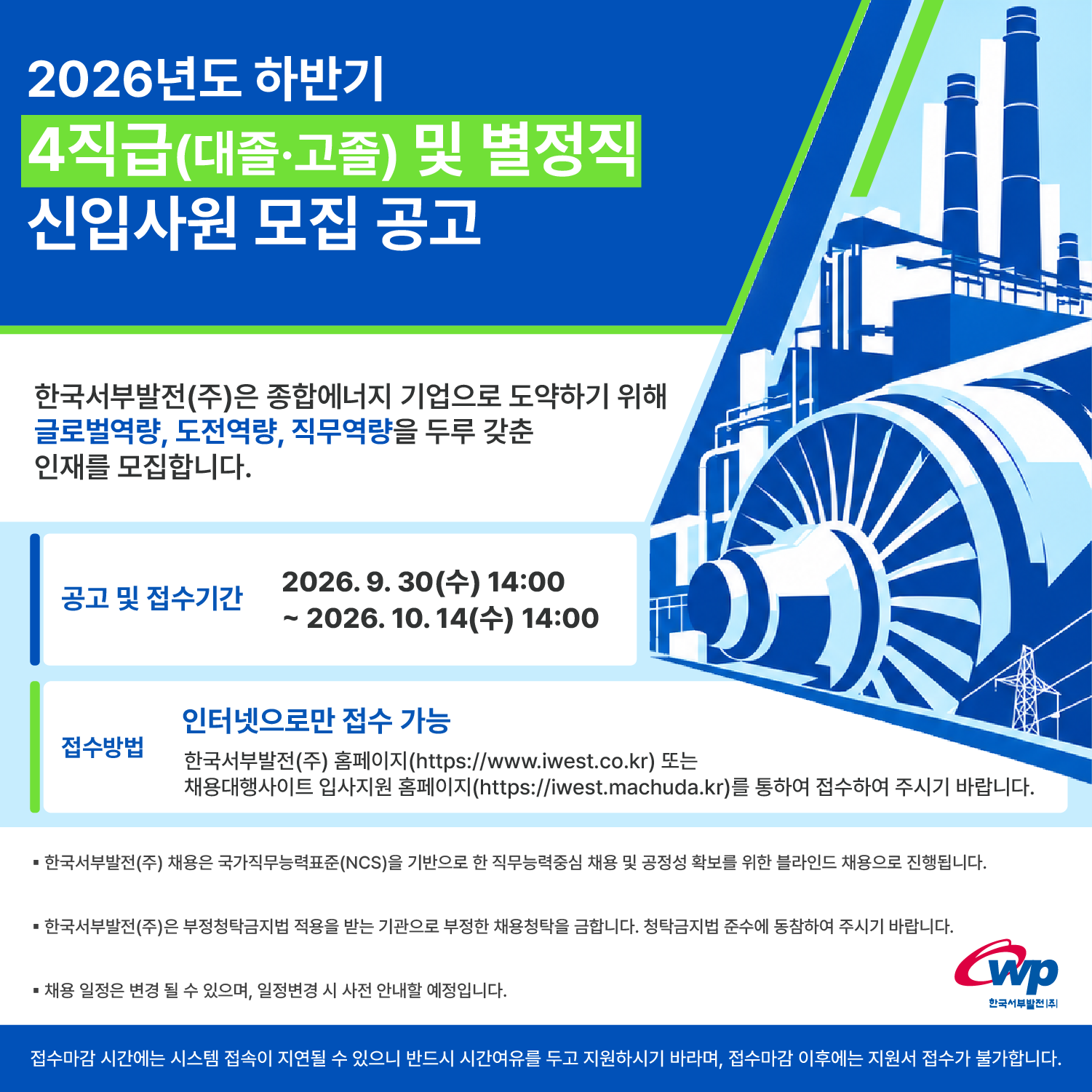 포스터_최종.png