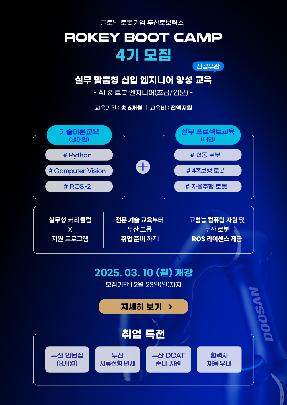 포스터.png