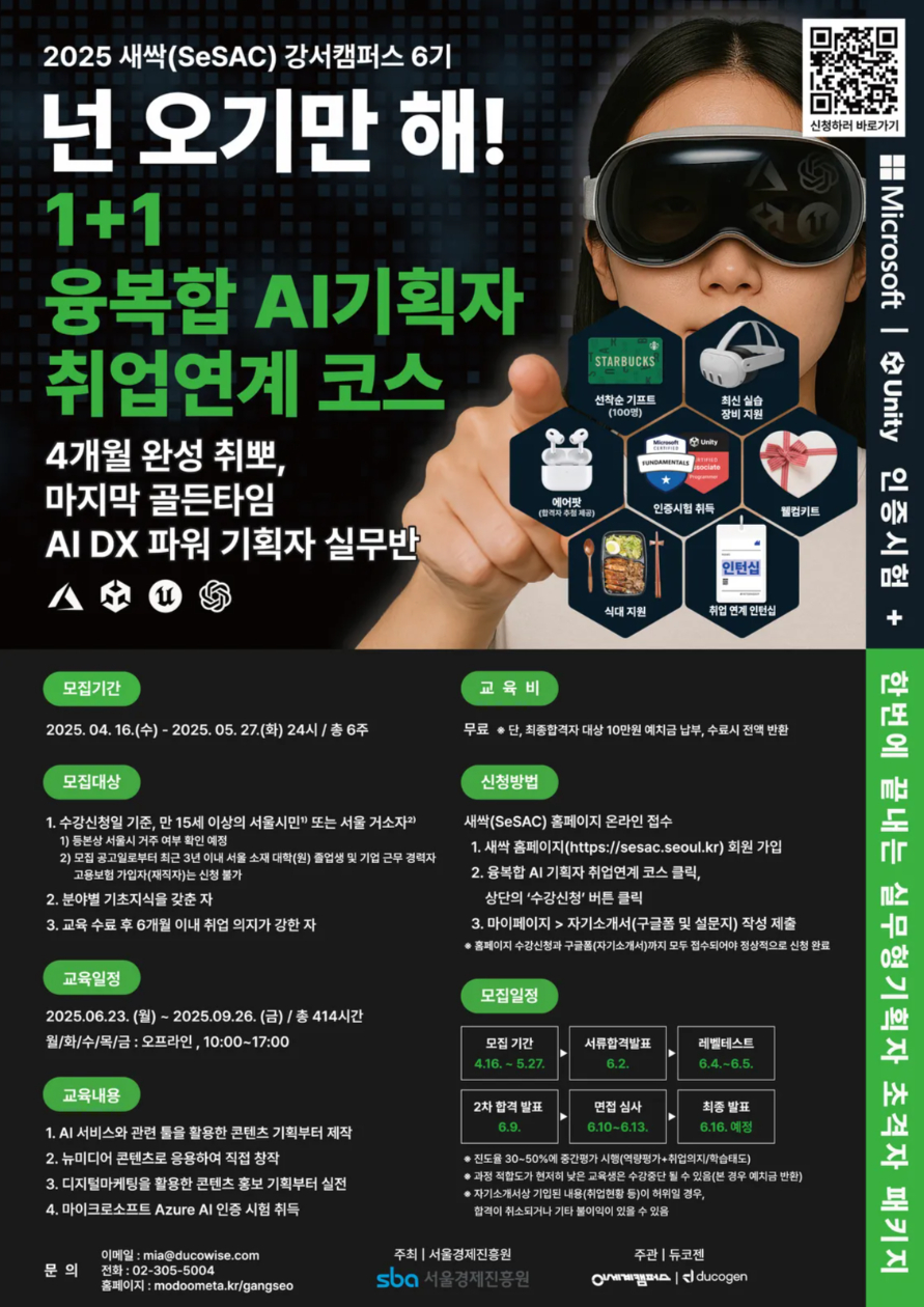 강서포스터_.jpg