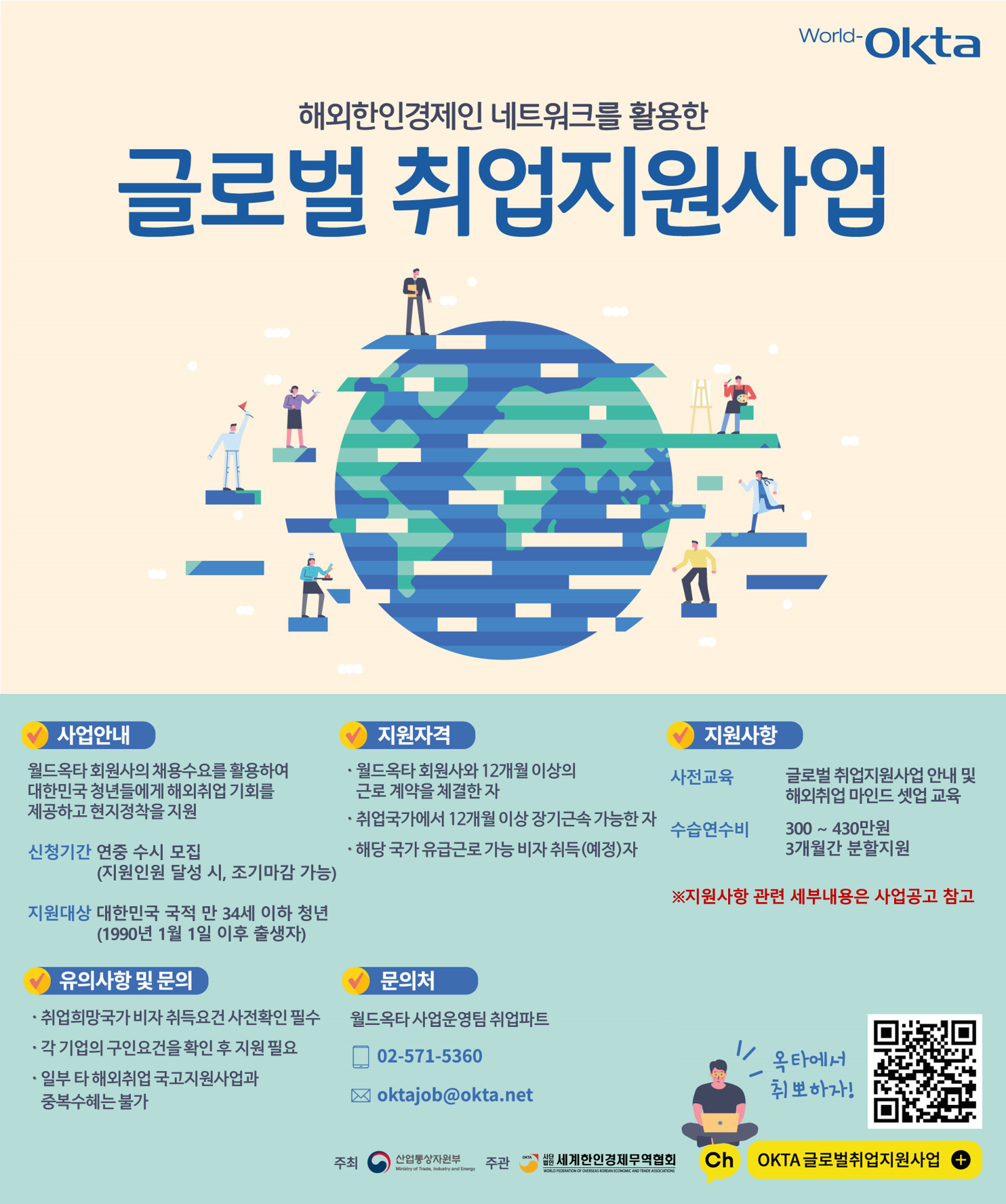 포스터(웹).png