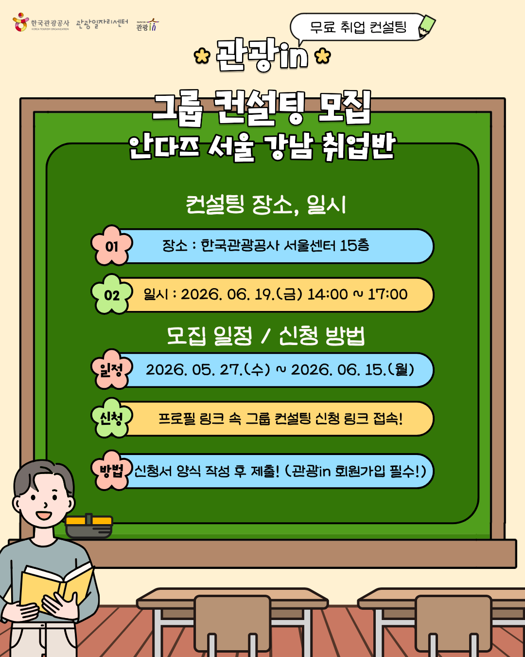 2 (1).png