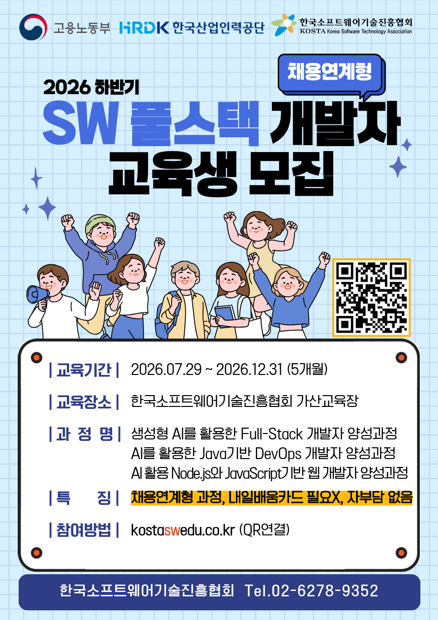 포스터 (2).png