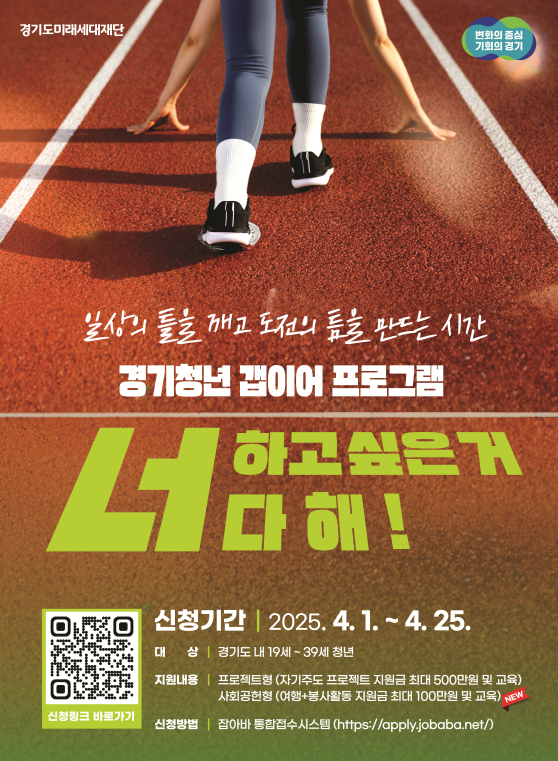 갭이어.PNG
