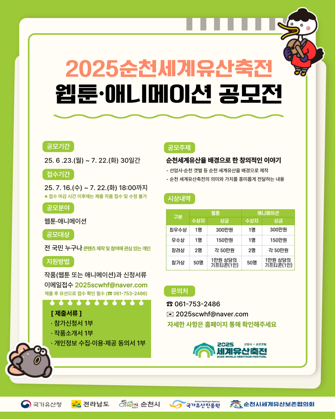 포스터 (1).png