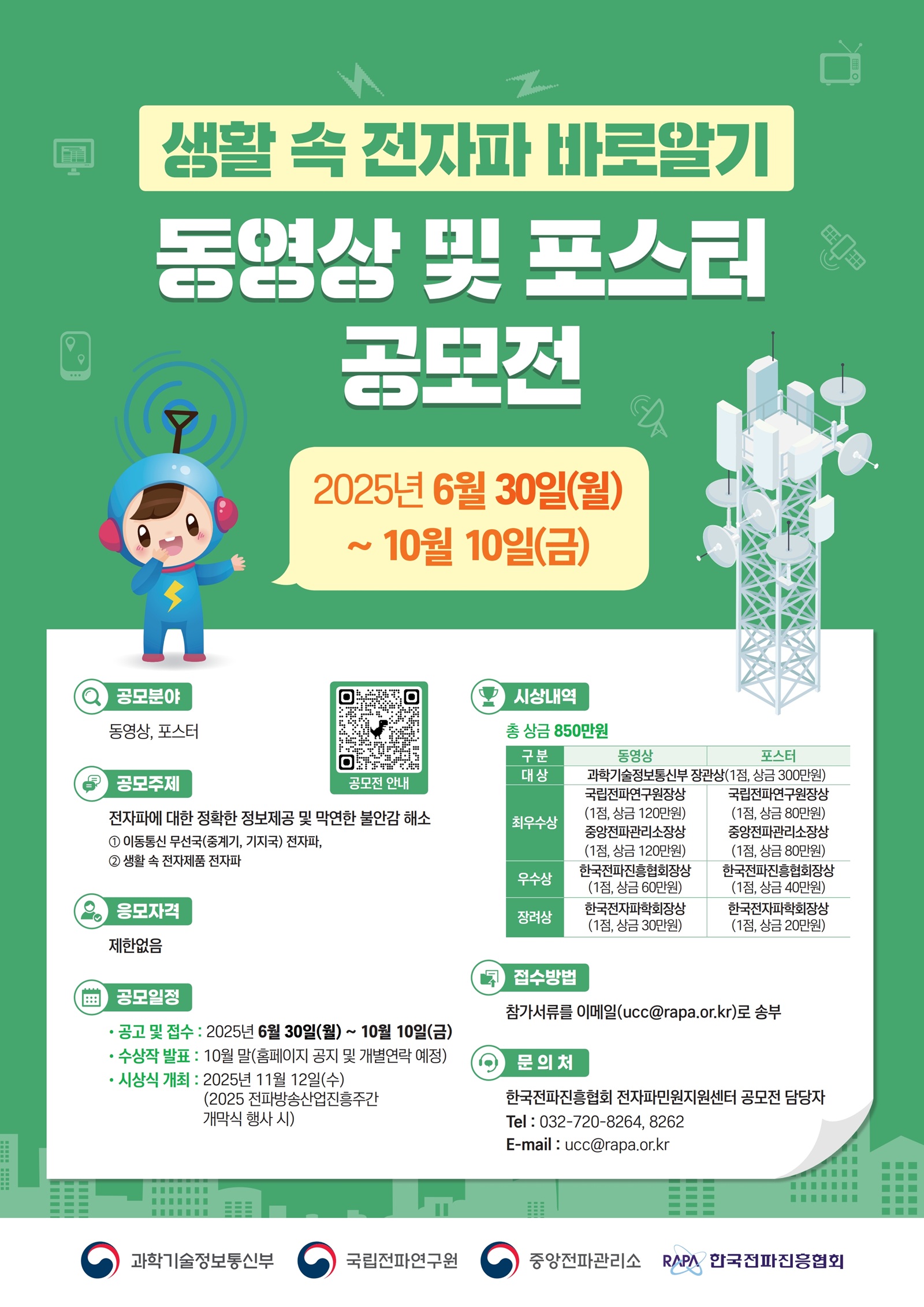 포스터 (1).jpg