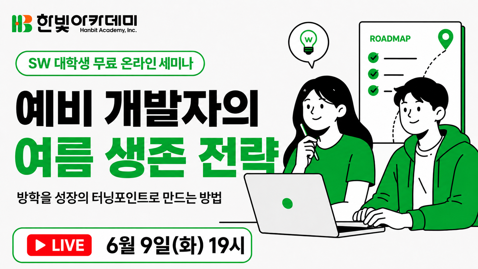 세미나 섬네일.png