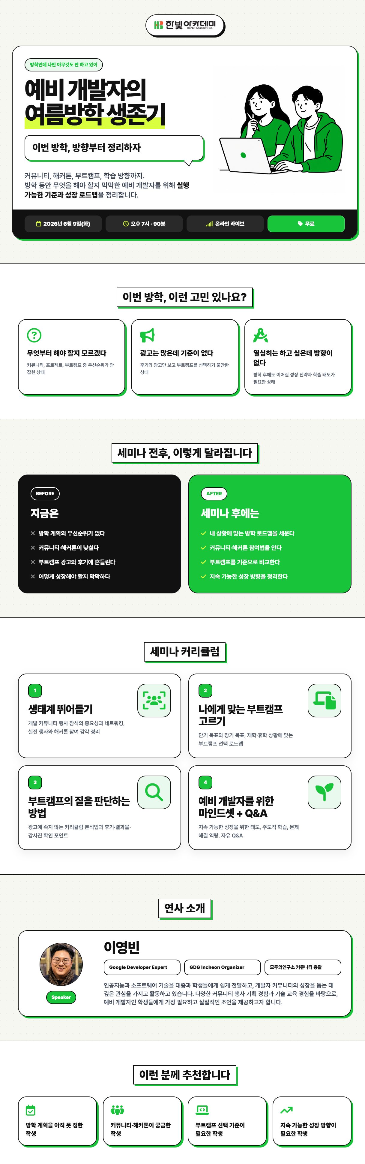 게시물_포스터.png