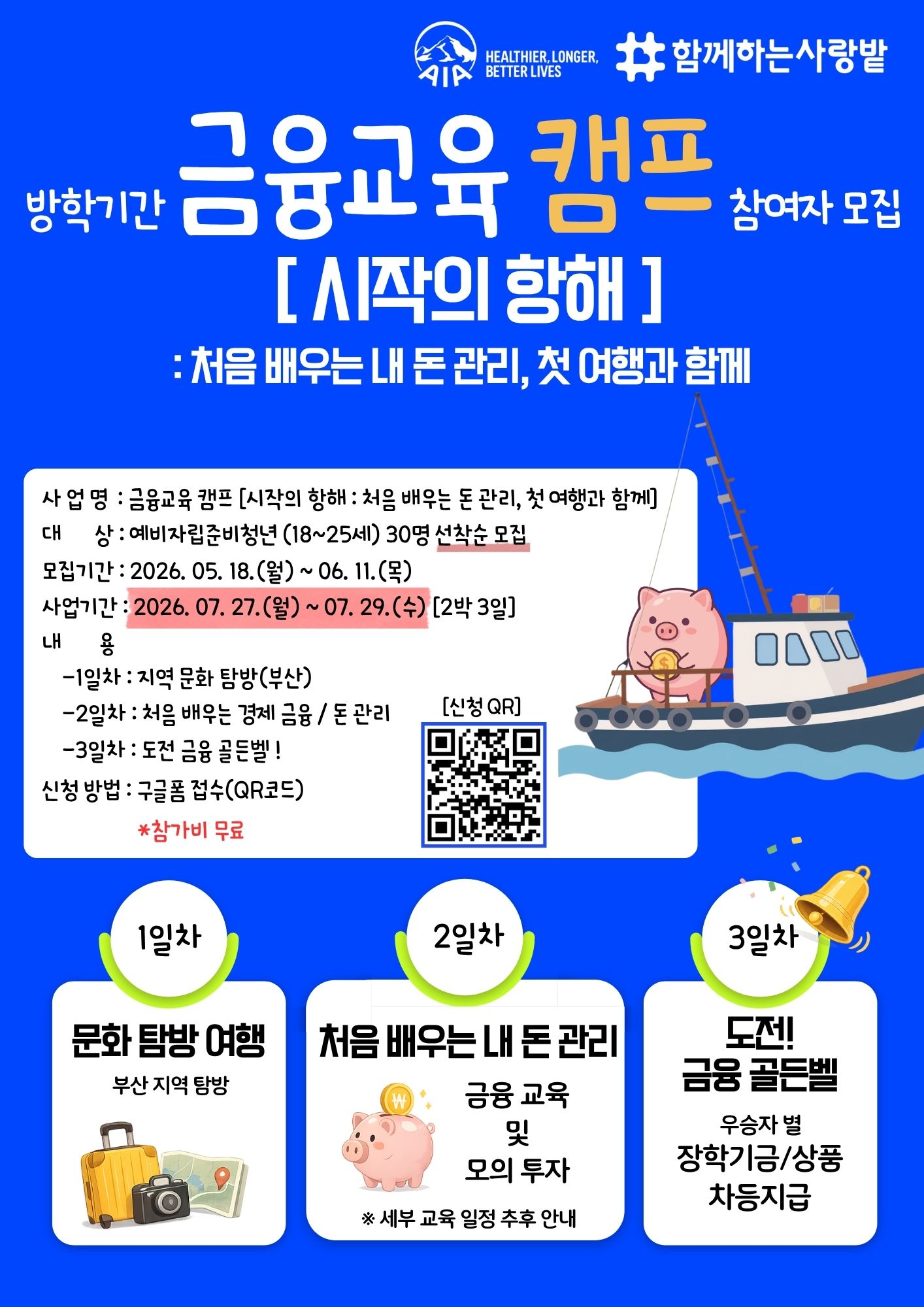 홍보지.jpg