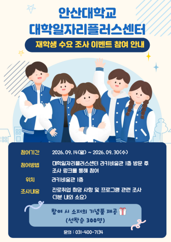 KakaoTalk_20260909_093012870.png