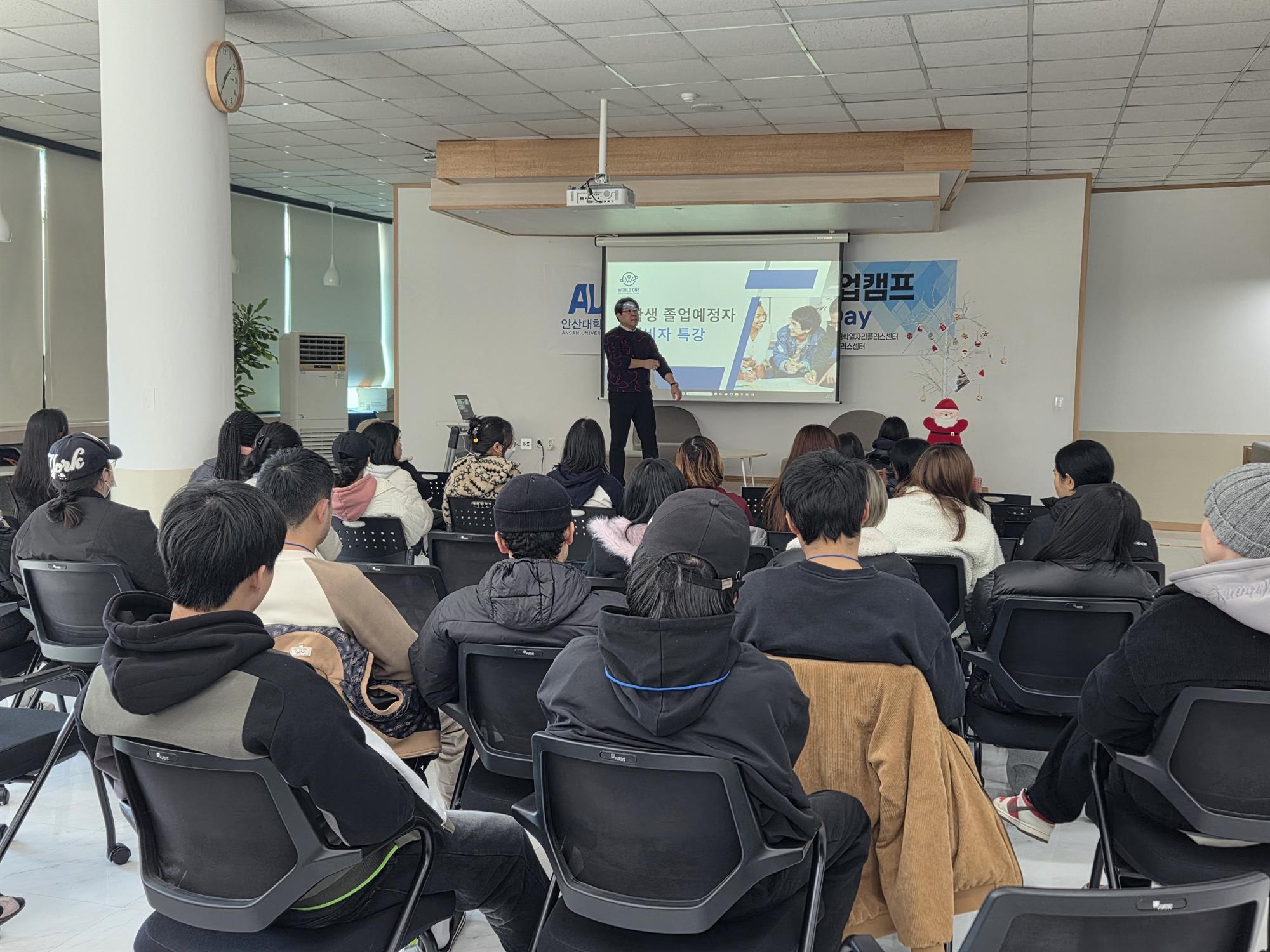 480_251120_안산대학교 대학일자리플러스센터 외국인유학생 취업캠프-기업 Meeting Day 운영.jpg