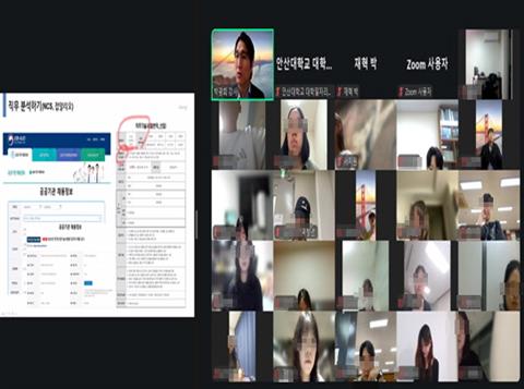 안산대학교 대학일자리플러스센터 안산고용센터와 연계하여 커리어점프업 5-S...