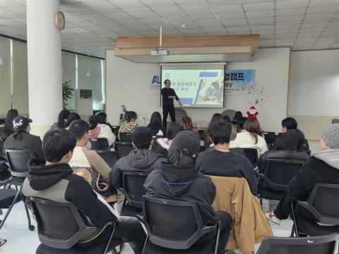 안산대학교 대학일자리플러스센터 외국인유학생 취업캠프-기업 Meeting ...
