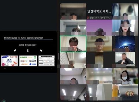 안산대학교 대학일자리플러스센터 안산고용센터와 연계 ‘취업자신감UP’ 온라...