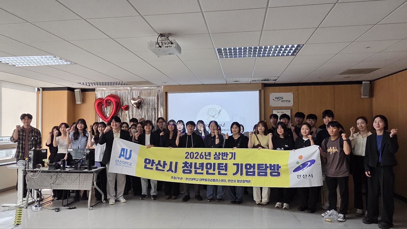 192_260602 안산대학교 대학일자리플러스센터, 상반기 지역청년 기업탐방 프로그램 성료.jpg