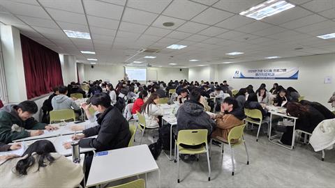안산대학교 대학일자리플러스센터, ‘2026년 진로 두드림(Do-Dream...
