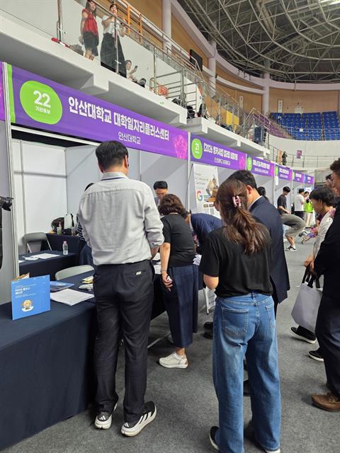 안산대학교 대학일자리플러스센터, '2026 안산 스타트업 청년창업 페스티...