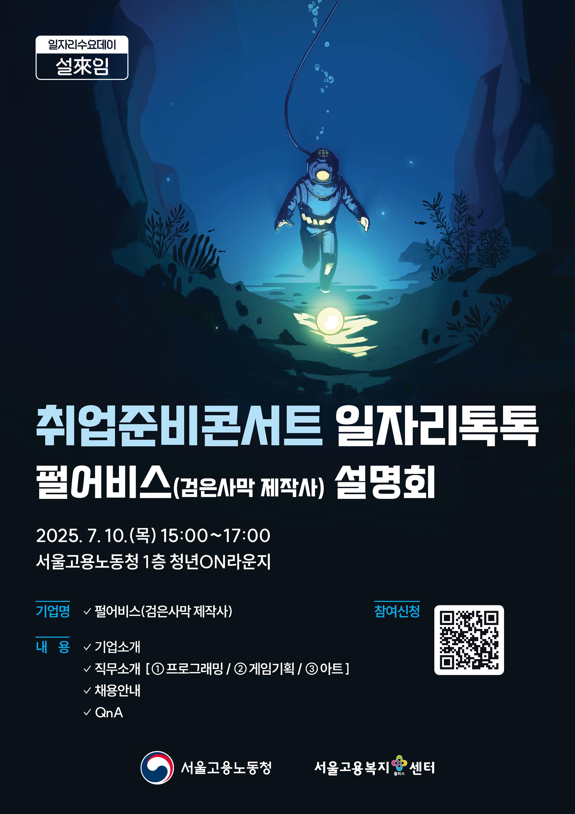 펄어비스.jpg