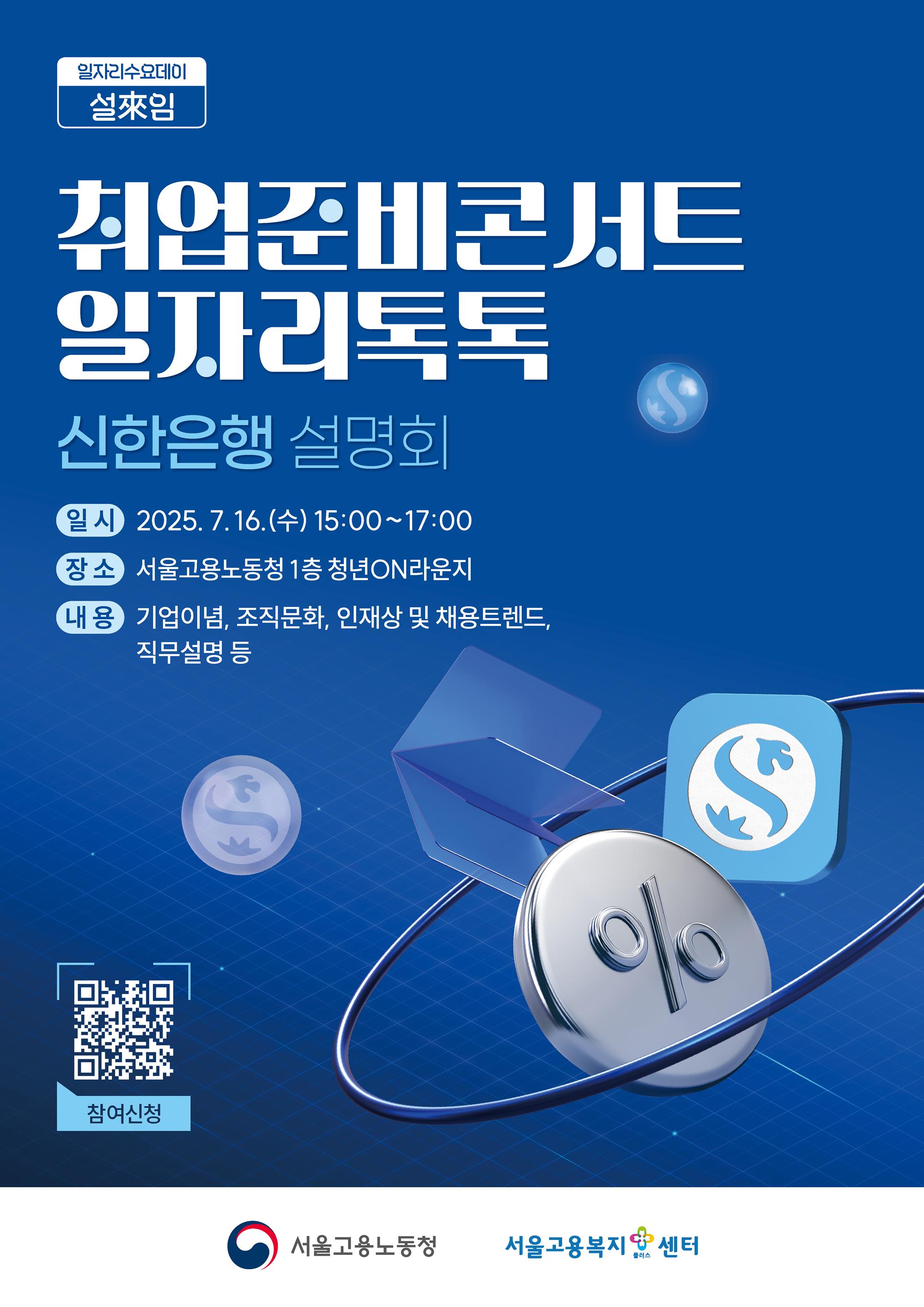 신한은행.jpg