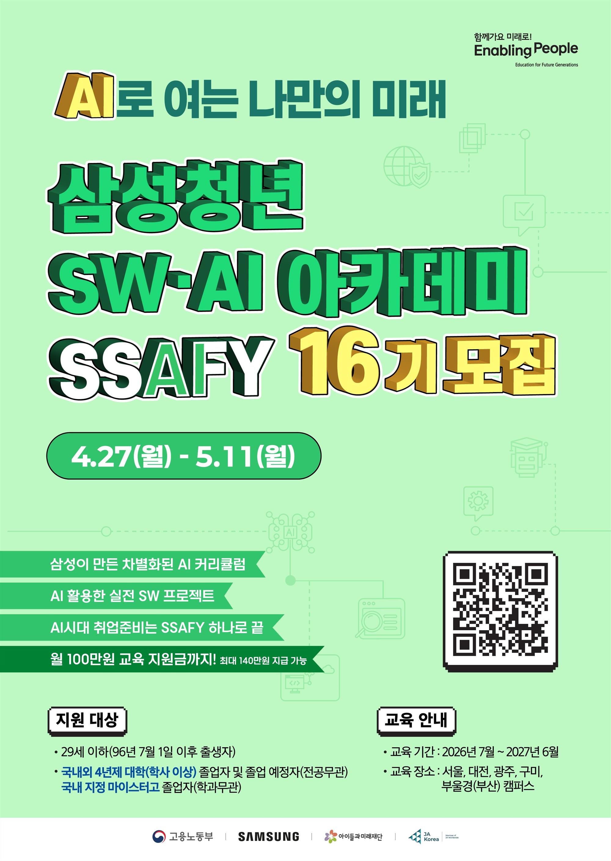 KakaoTalk_20260421_140352816.jpg